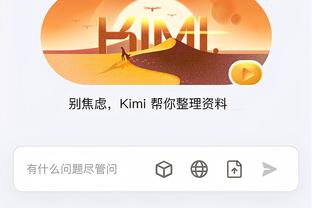 江南平台app下载安装最新版本截图2